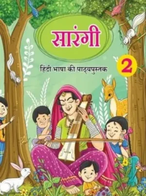 NCERT SHOP Sarangi Hindi Bhasha Book Class 2 Kendriya Vidyalaya School