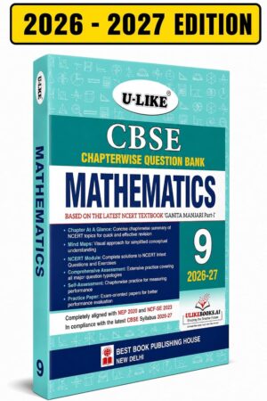 U LIKE QUESTION BANK MATHEMATICS CLASS 9